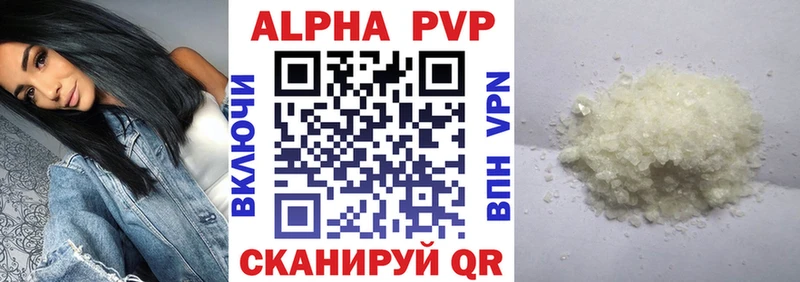 hydra онион  где купить   Белинский  Alpha PVP Соль 