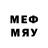 Canna-Cookies конопля MEK MEECH