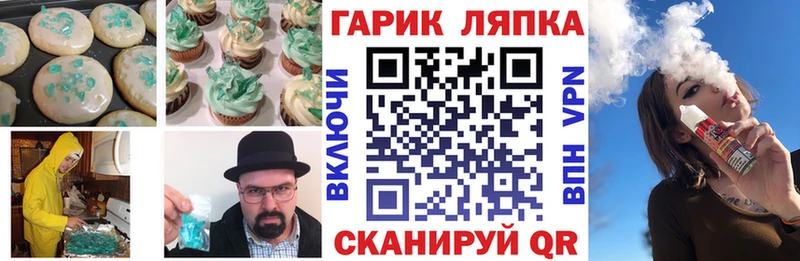 что такое наркотик  Белинский  Печенье с ТГК конопля 