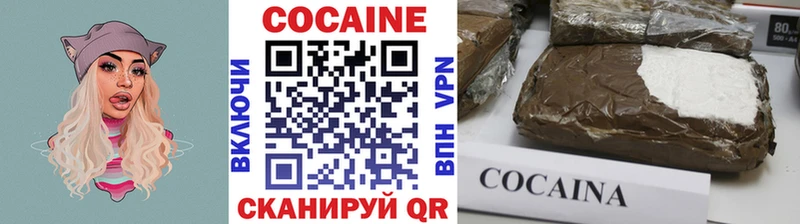 Cocaine 98% Белинский