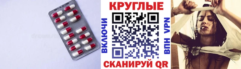 Ecstasy Punisher  магазин  наркотиков  Белинский 