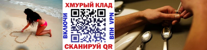 наркота  Белинский  нарко площадка официальный сайт  Героин VHQ 