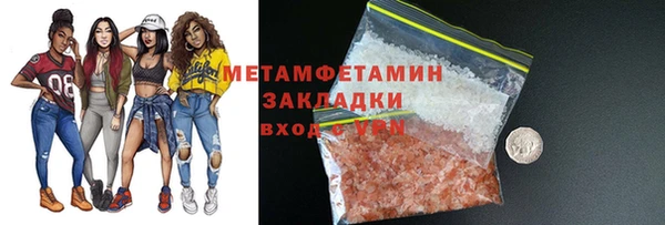 бутик Балабаново