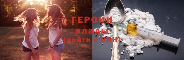 спиды Балахна