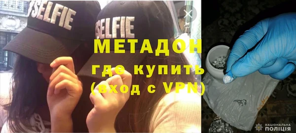 спиды Балахна
