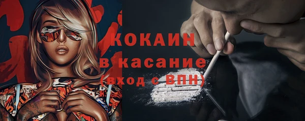 спиды Балахна