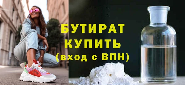 дурь Баксан