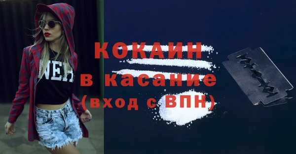 ПСИЛОЦИБИНОВЫЕ ГРИБЫ Россошь