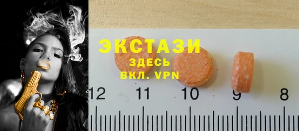 спиды Балахна