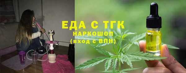 метамфетамин Рославль