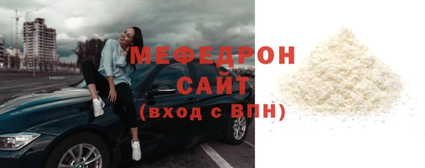 бутик Балабаново