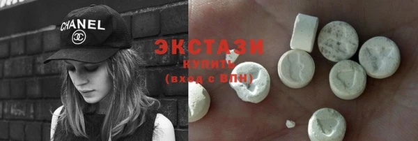 спиды Балахна
