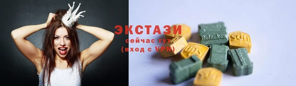 спиды Балахна