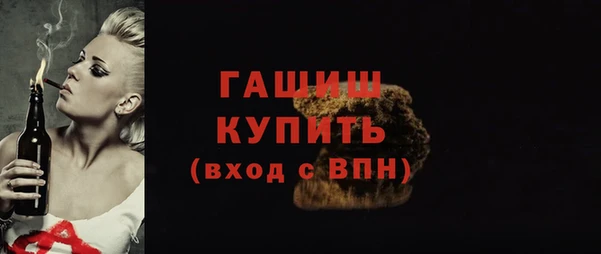 бутик Балабаново