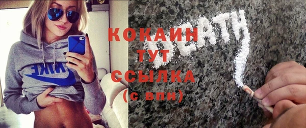 бутик Балабаново