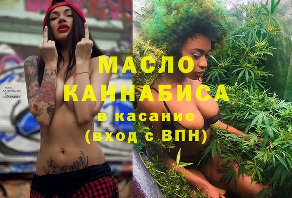 спиды Балахна