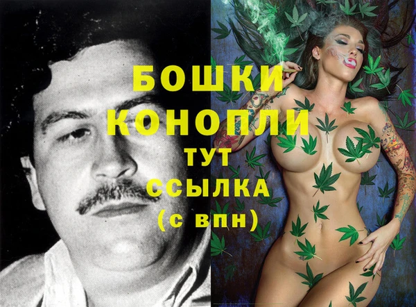 бутик Балабаново