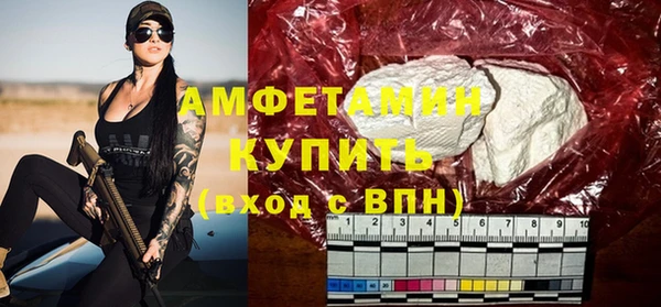 бутик Балабаново