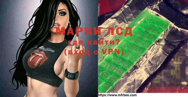 спиды Балахна