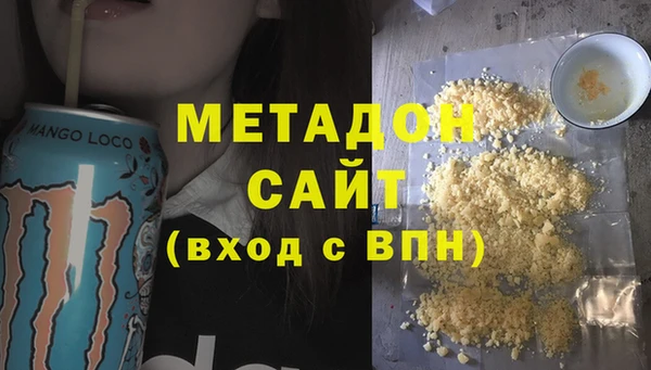 спиды Балахна