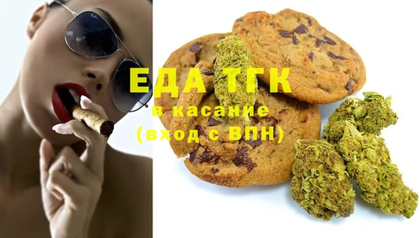 бутик Балабаново