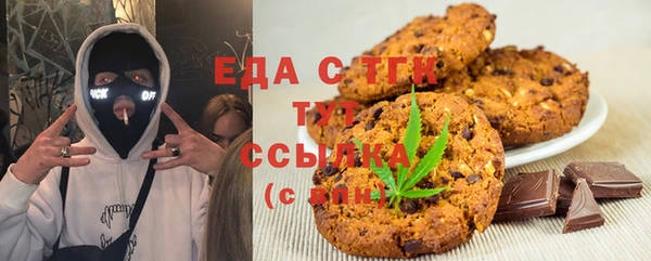 спиды Балахна