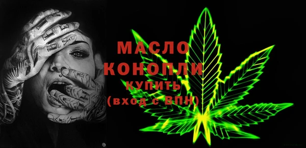 спиды Балахна