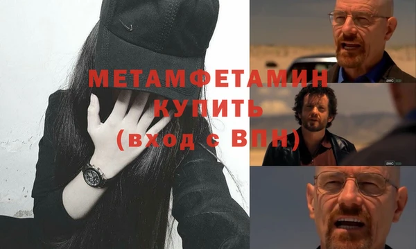 бутик Балабаново
