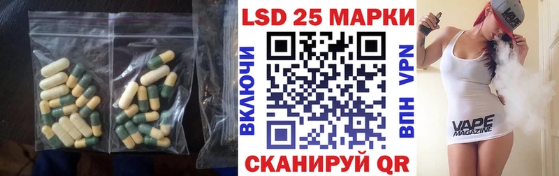 LSD-25 экстази ecstasy Белинский