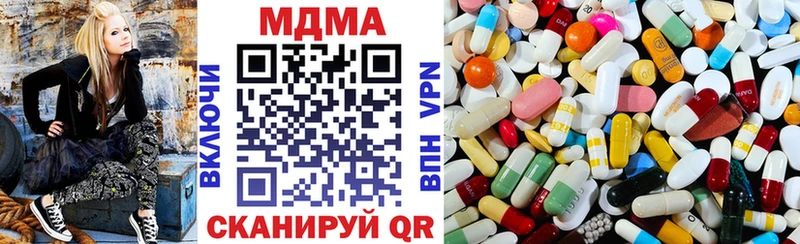 дарнет шоп  MEGA маркетплейс  MDMA Molly  Белинский 
