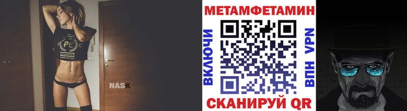 МЕТАМФЕТАМИН мет  hydra ссылка  Белинский 