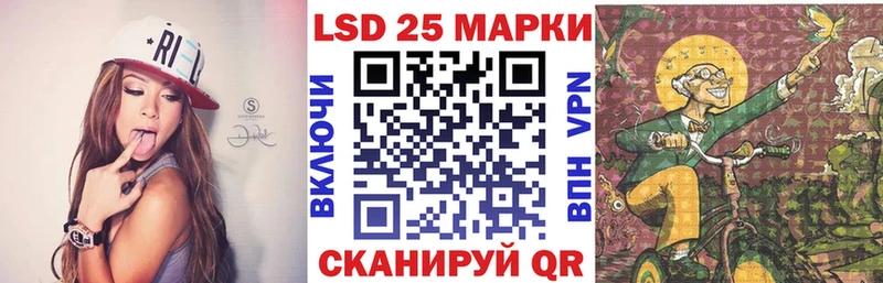 Марки 25I-NBOMe 1,5мг  Белинский 