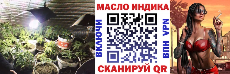 ТГК гашишное масло KRAKEN ТОР Белинский где можно купить