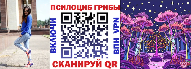 shop телеграм  Белинский  Псилоцибиновые грибы MAGIC MUSHROOMS  мега зеркало 